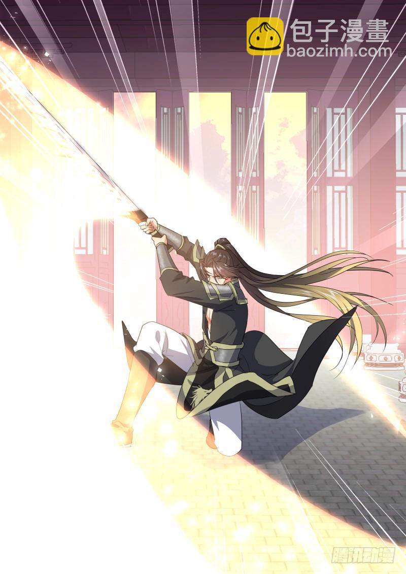 化龍記 - 第115章.天地之道（下） - 5