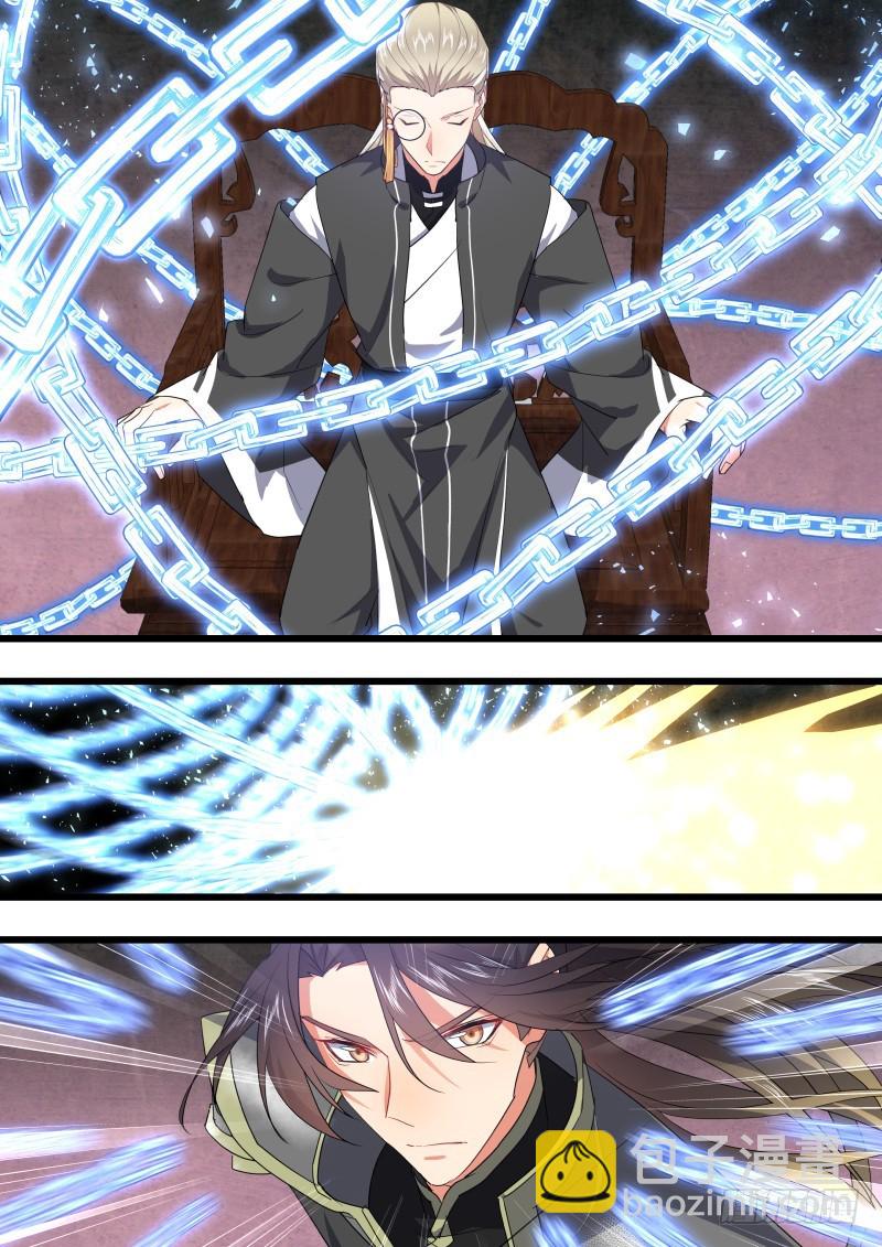 化龍記 - 第115章.天地之道（下） - 1