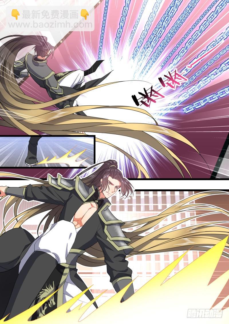 化龍記 - 第115章.天地之道（下） - 2