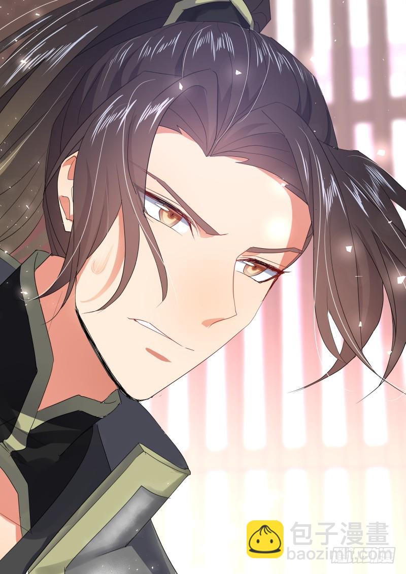 化龍記 - 第115章.天地之道（下） - 3