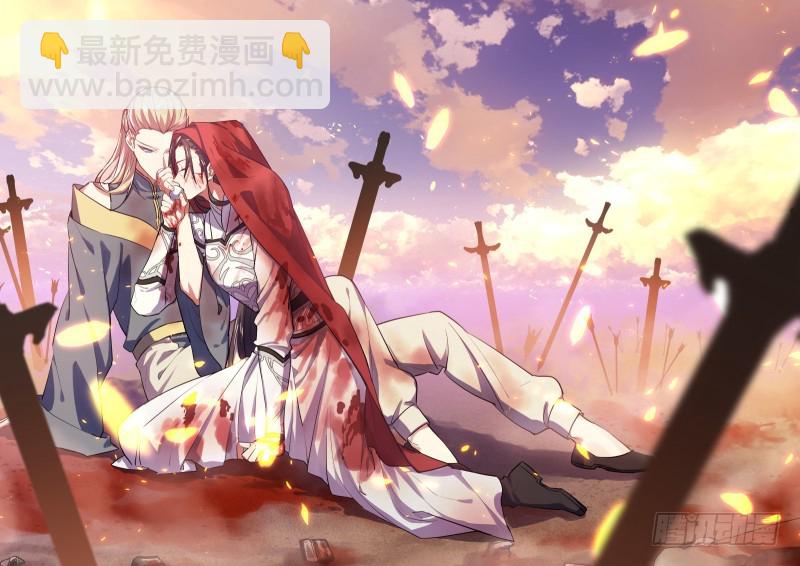 化龍記 - 第117章.情之所鍾（上） - 5