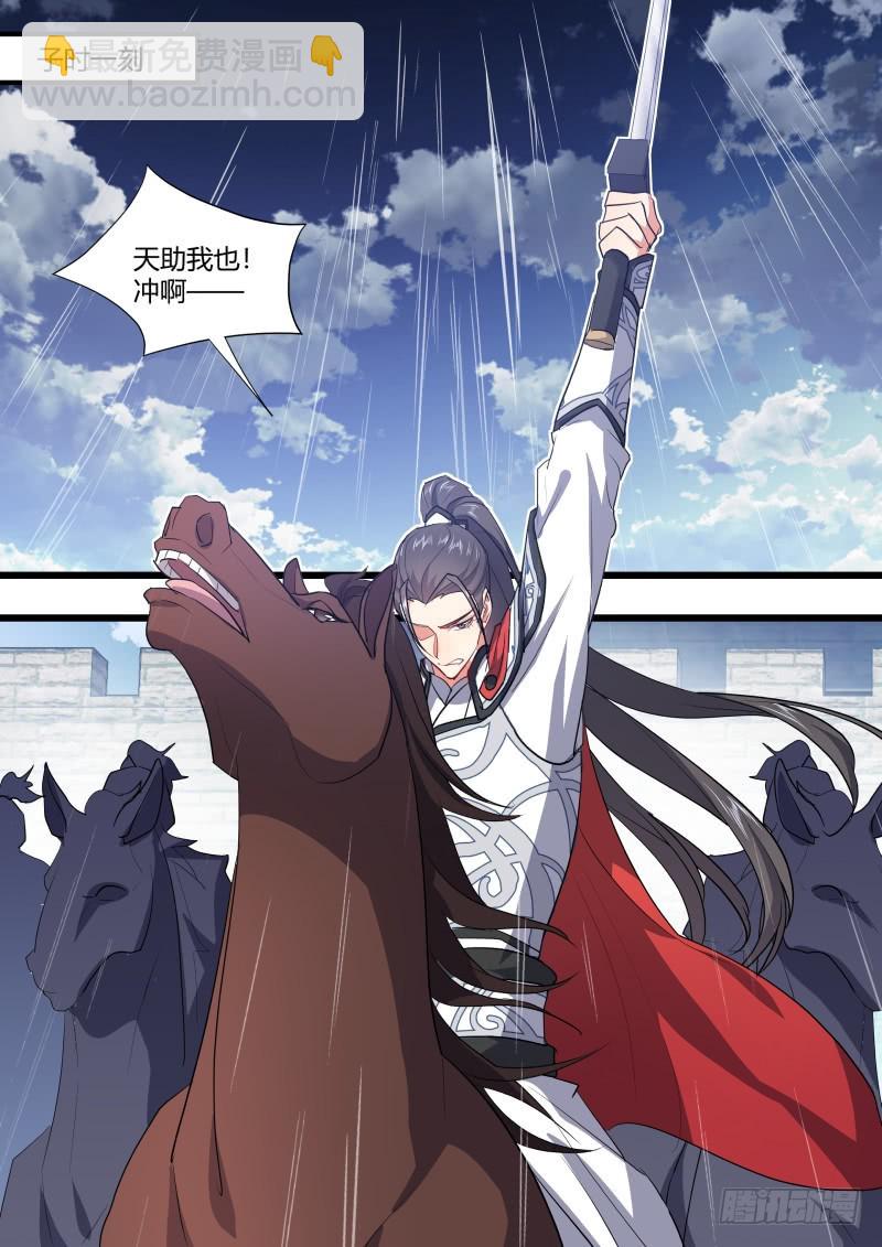 化龍記 - 第117章.情之所鍾（上） - 1