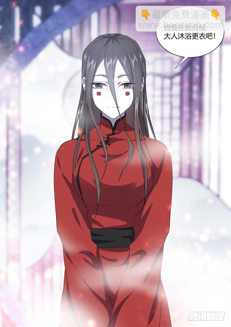 化龍記 - 第123章.緣起之時（五） - 3