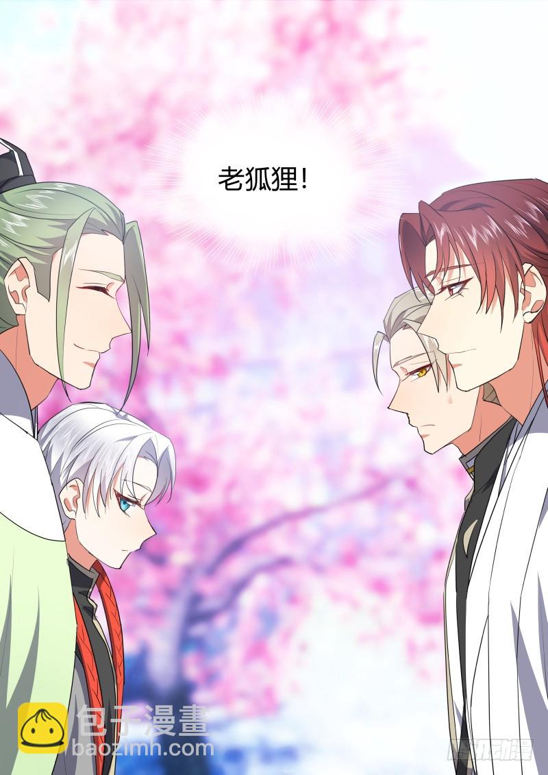 化龍記 - 第125章.別有洞天（下） - 1