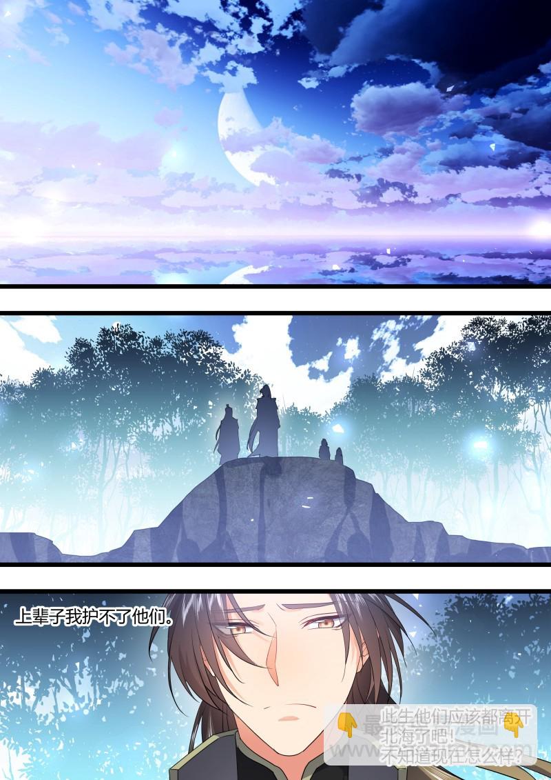 化龍記 - 第125章.別有洞天（下） - 2