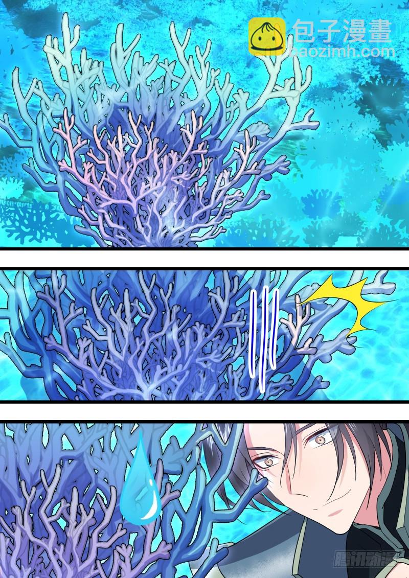 化龍記 - 第126章.情生意動（下） - 2