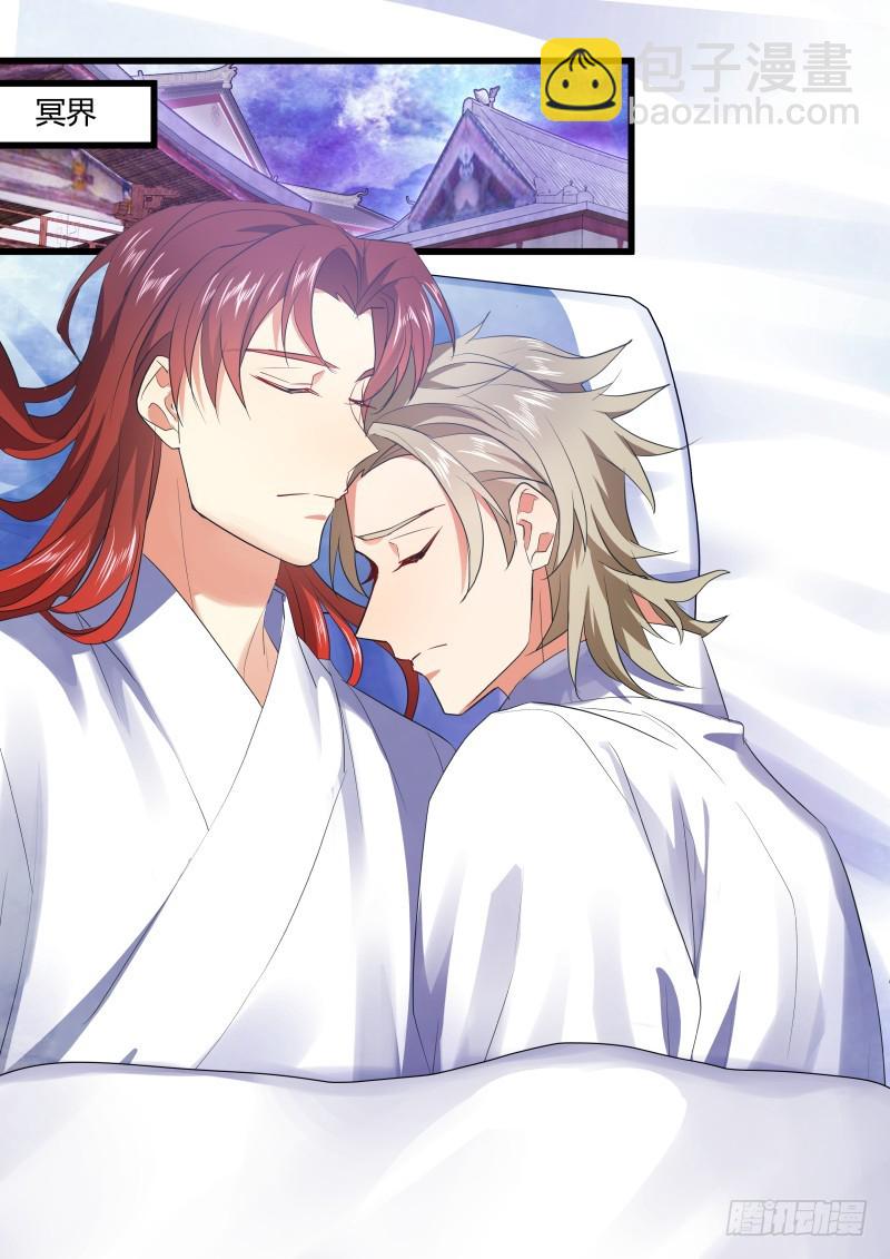 化龍記 - 第128章.枉作嫁衣（下） - 4