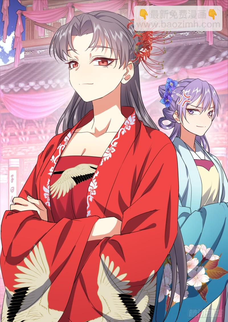 化龍記 - 第130章.重蹈覆轍（下） - 1