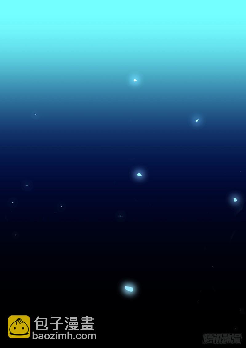 化龍記 - 第130章.重蹈覆轍（下） - 4