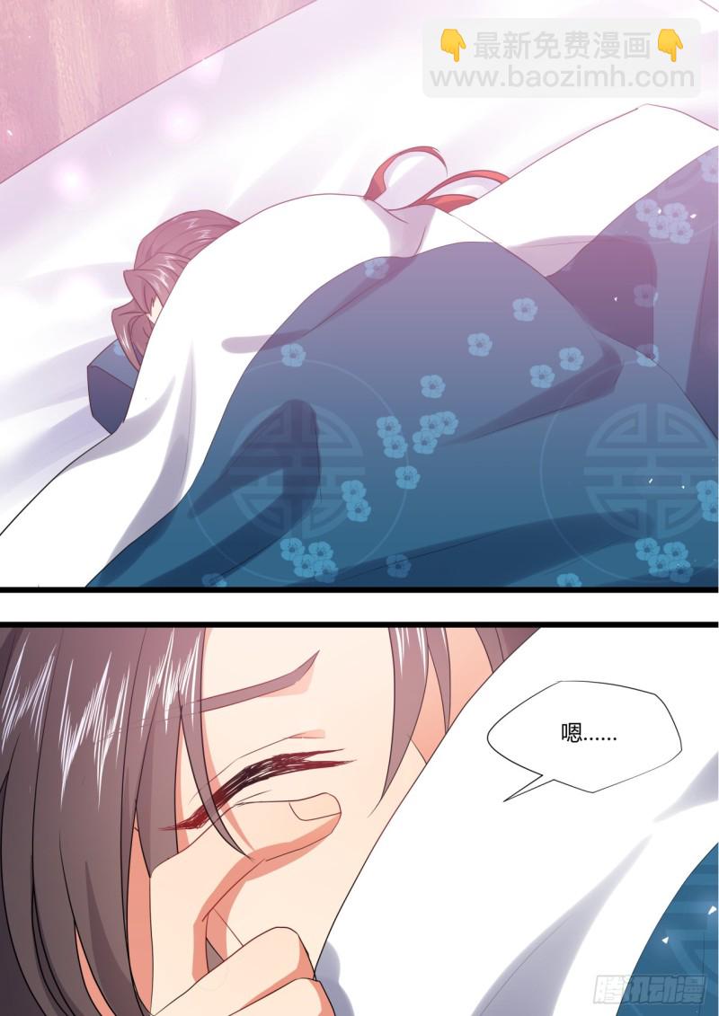 化龍記 - 番外_師尊喜當爹（上） - 2