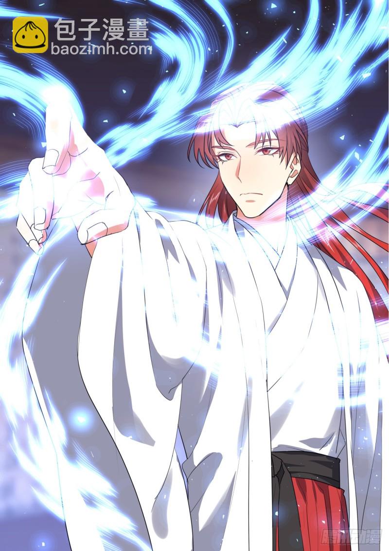 化龍記 - 第132章.絕境逢生（上） - 3