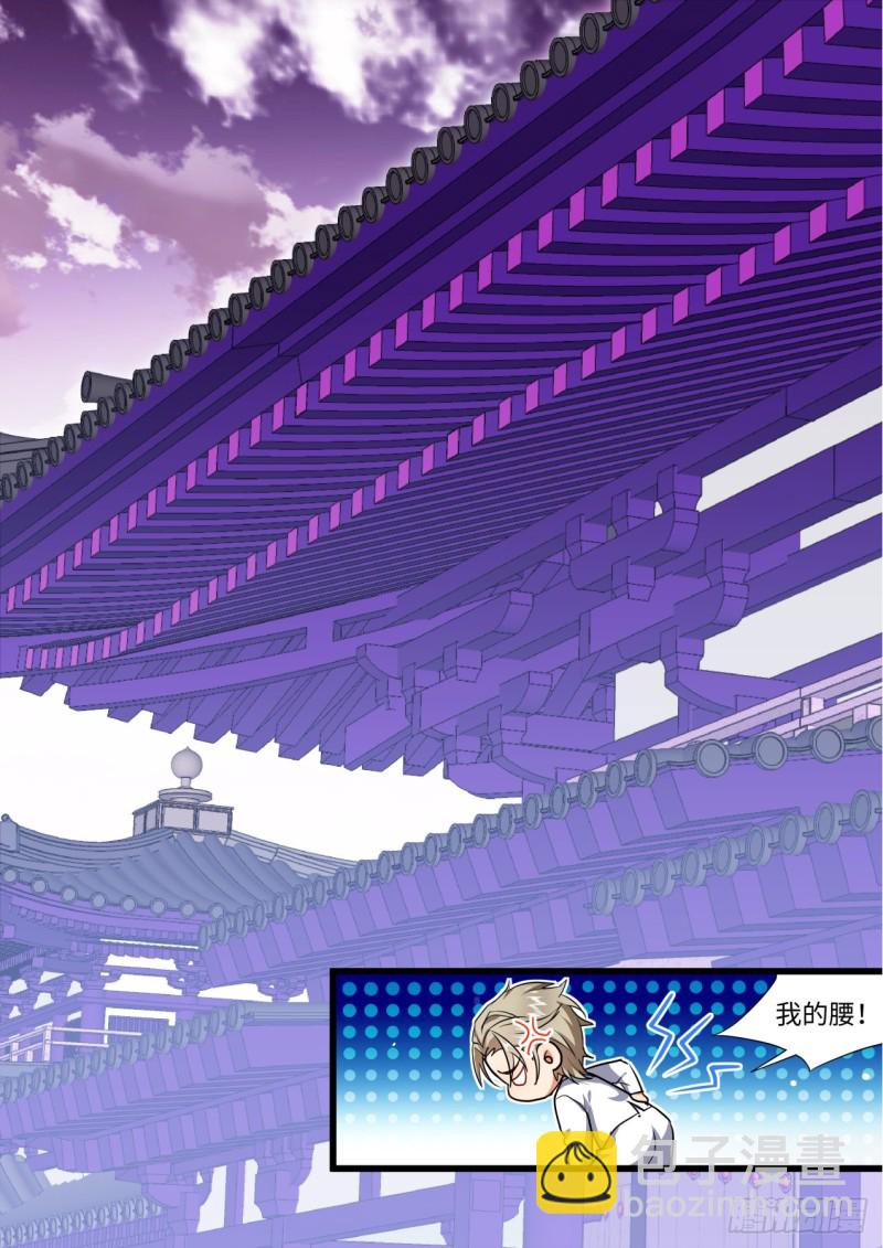 化龍記 - 第133章.深入敵陣（下） - 2