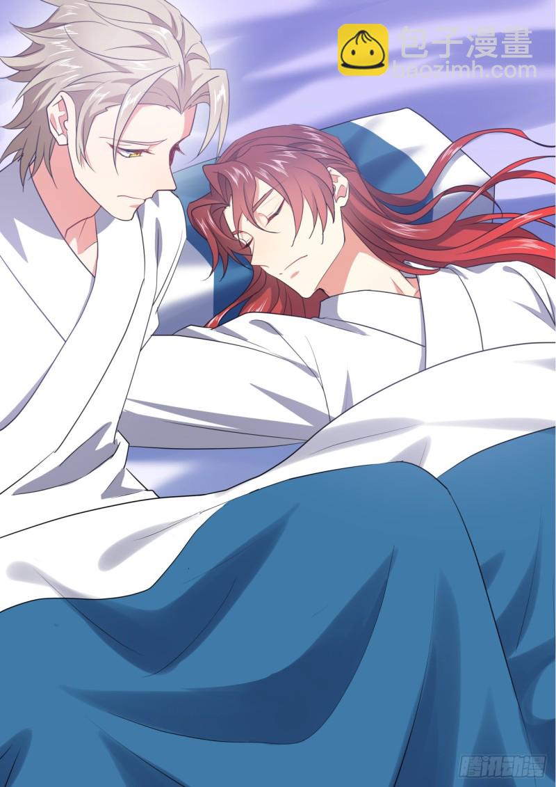 化龍記 - 第133章.深入敵陣（下） - 3