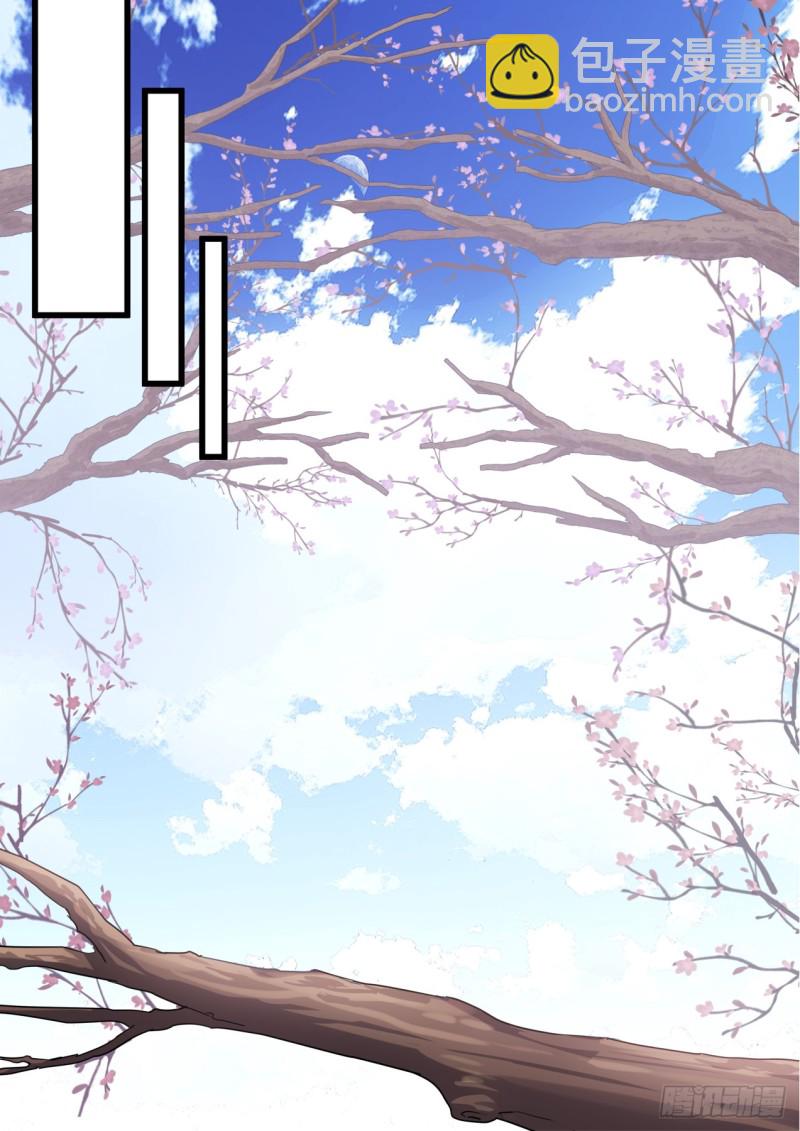 化龍記 - 第134章.前世情緣（下） - 3