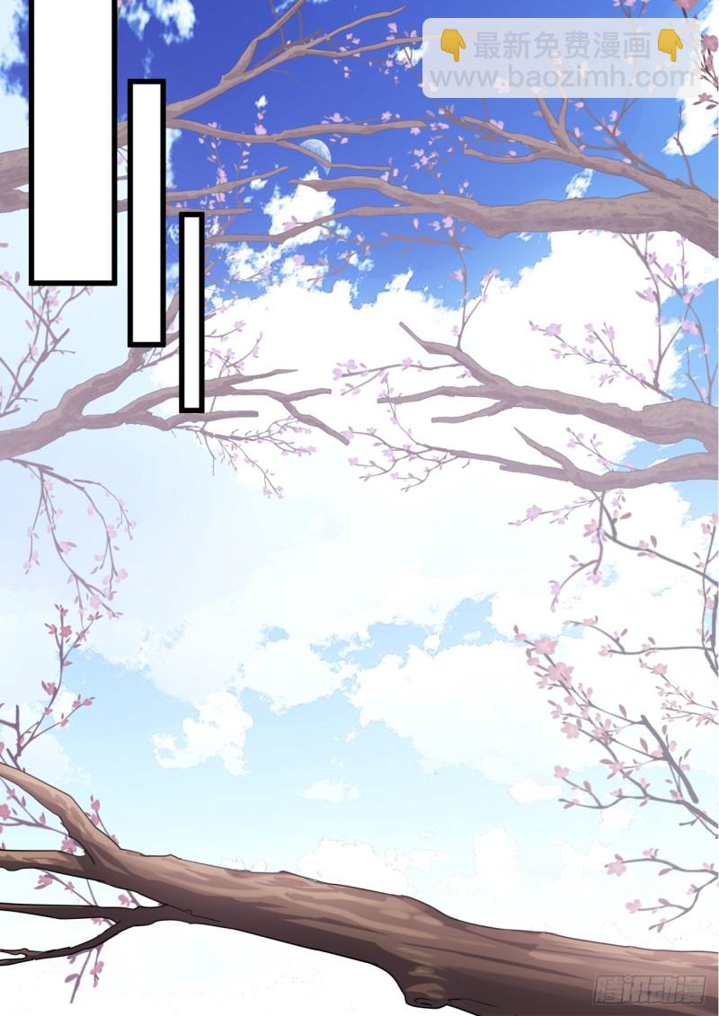 化龍記 - 第135章.我欲爲龍（下） - 2