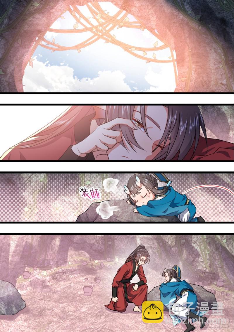 化龍記 - 第135章.我欲爲龍（下） - 3