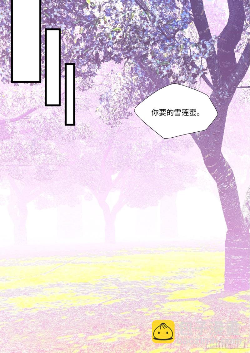 化龍記 - 第137章.隨心所欲（上）修正 - 4