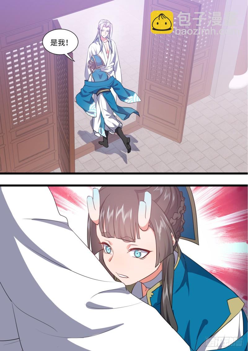 化龍記 - 第138章.抵死纏綿（上） - 2