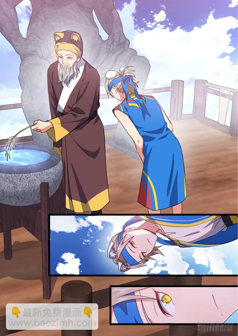 化龍記 - 第139章.執子之手（上） - 4