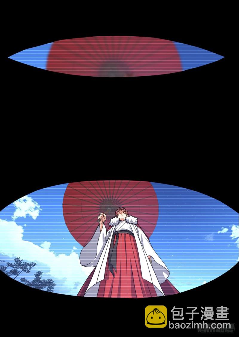 化龍記 - 第140章.師尊覺醒（一） - 3