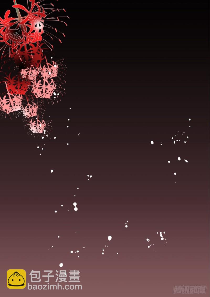 化龍記 - 第140章.師尊覺醒（一） - 3