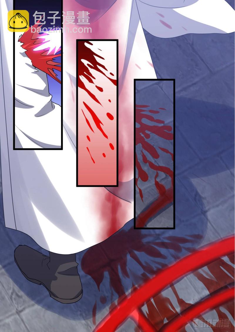 化龍記 - 第140章.師尊覺醒（一） - 4