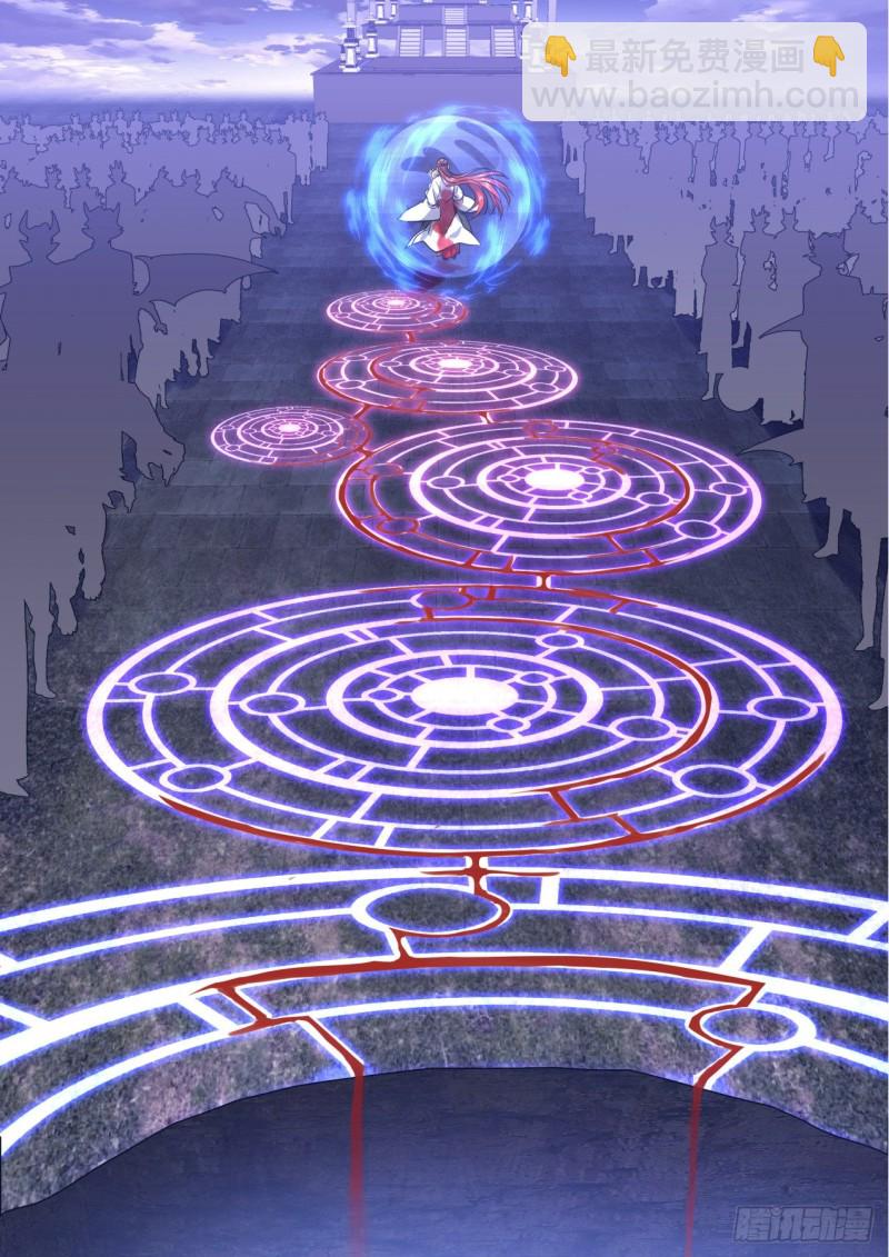 化龍記 - 第140章.師尊覺醒（一） - 5