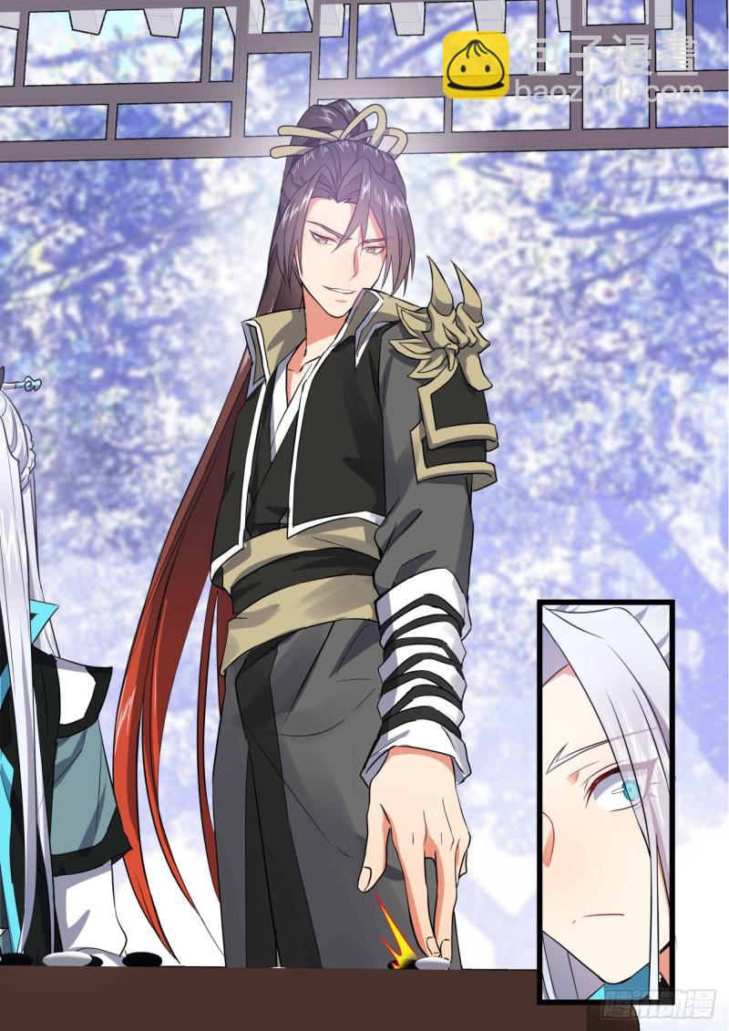 化龍記 - 第143章.師尊覺醒（七） - 2