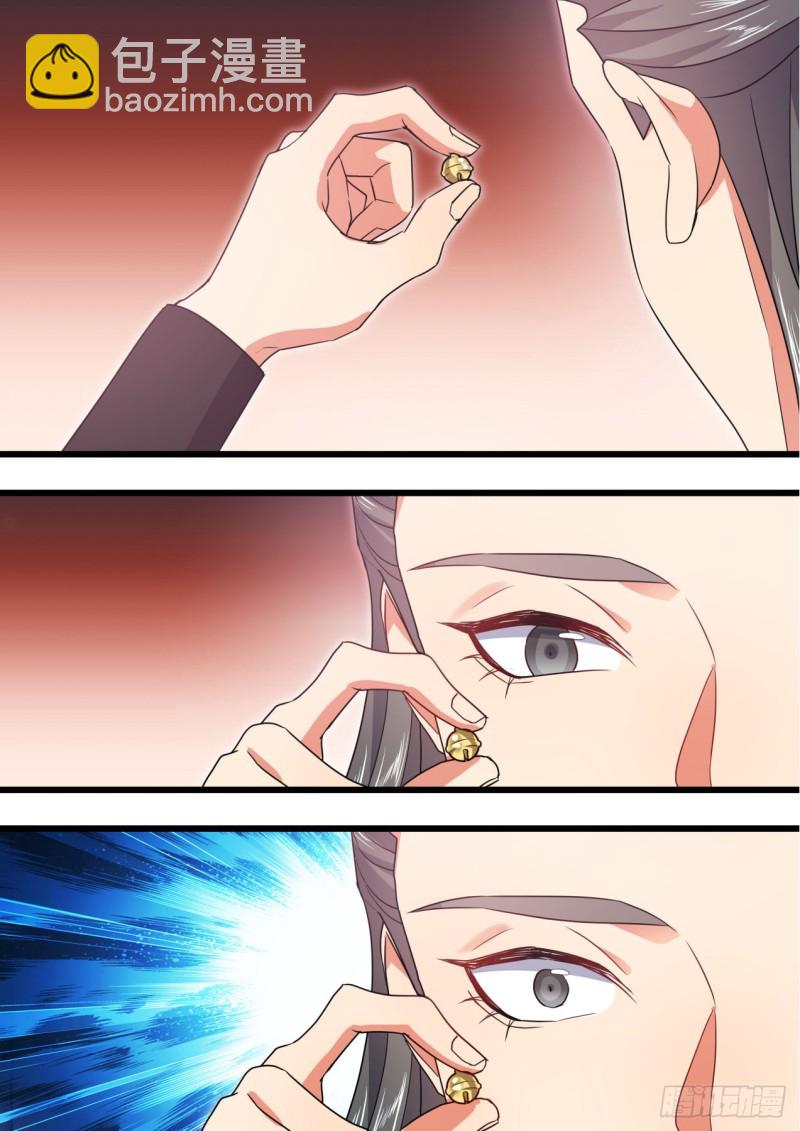 化龍記 - 第148章.往日結緣（二） - 1