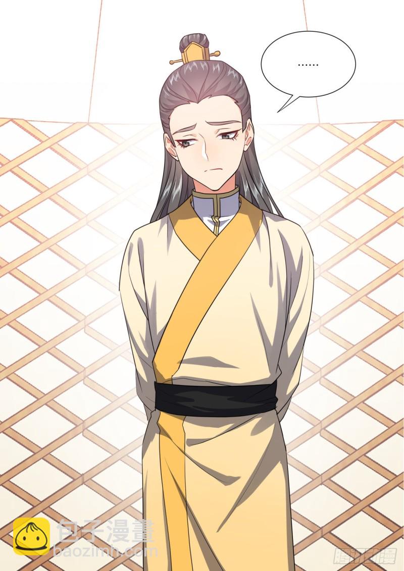 化龍記 - 第149章.往日結緣（四） - 2