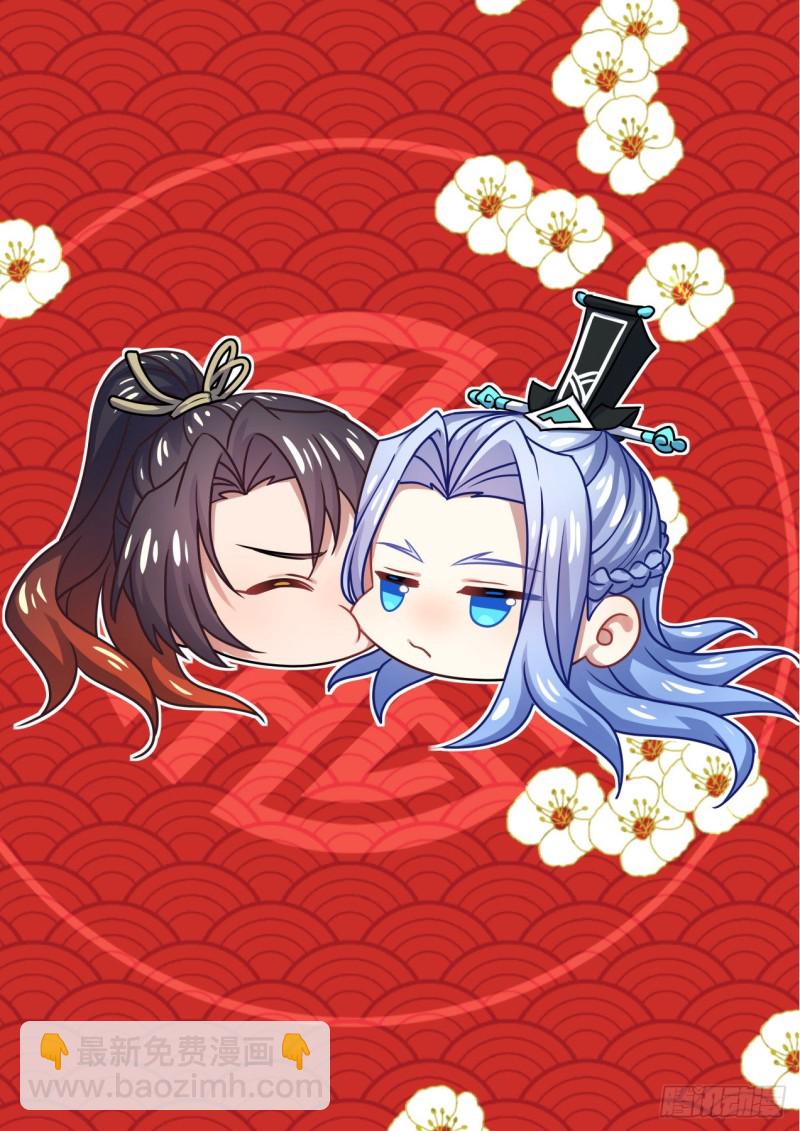 化龍記 - 第149章.往日結緣（四） - 4