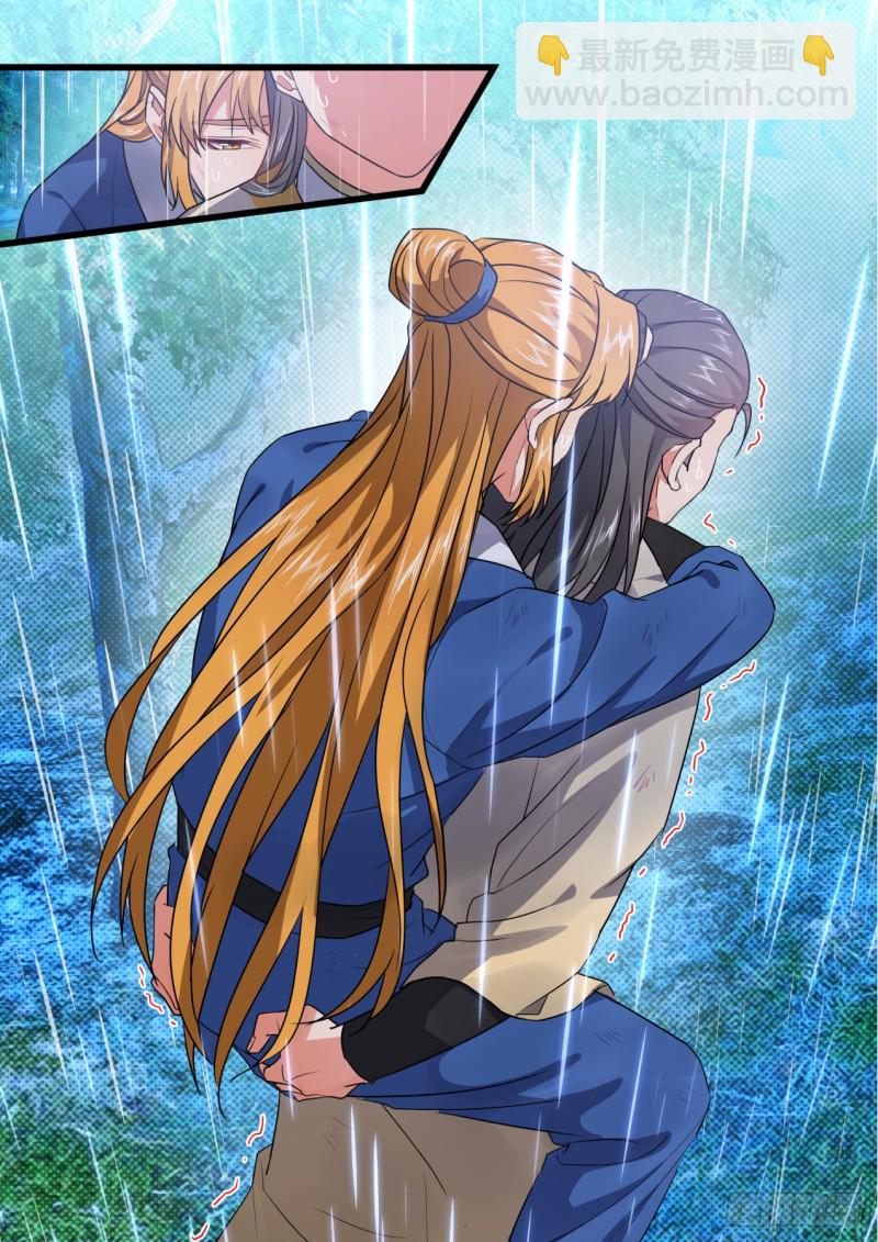 化龍記 - 第149章.往日結緣（四） - 2