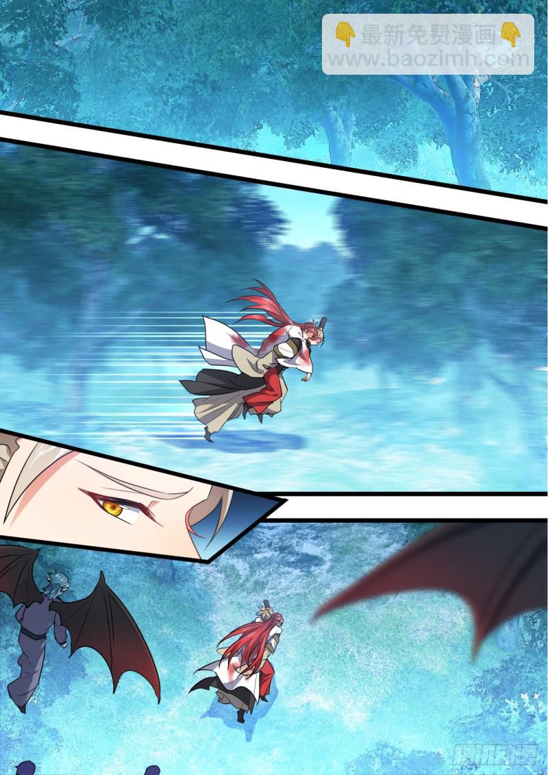 化龍記 - 第150章.風起雲涌（下） - 4