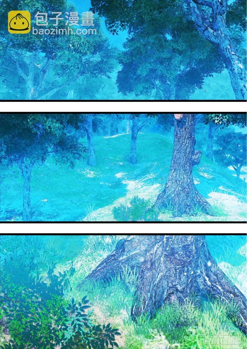 化龍記 - 第151章.真相大白（下） - 3