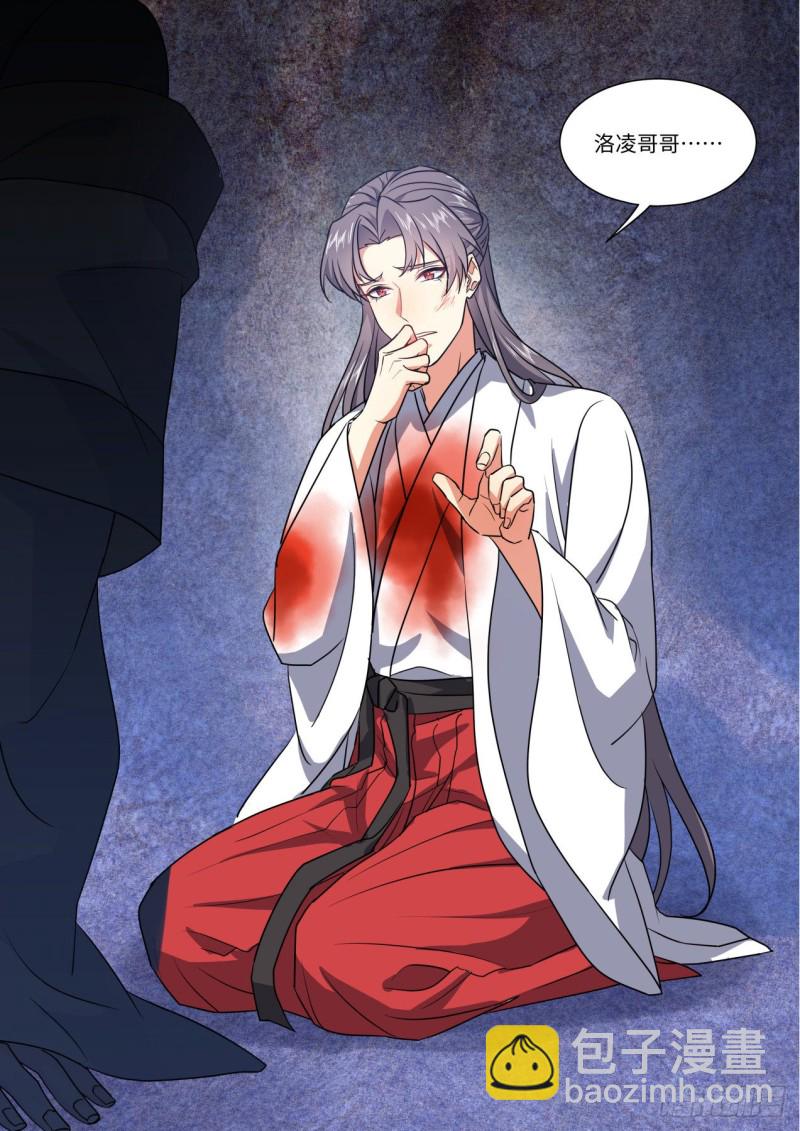 化龍記 - 第151章.真相大白（下） - 1