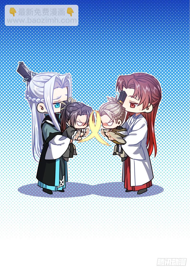 化龍記 - 第152章.翻身做主（上） - 2