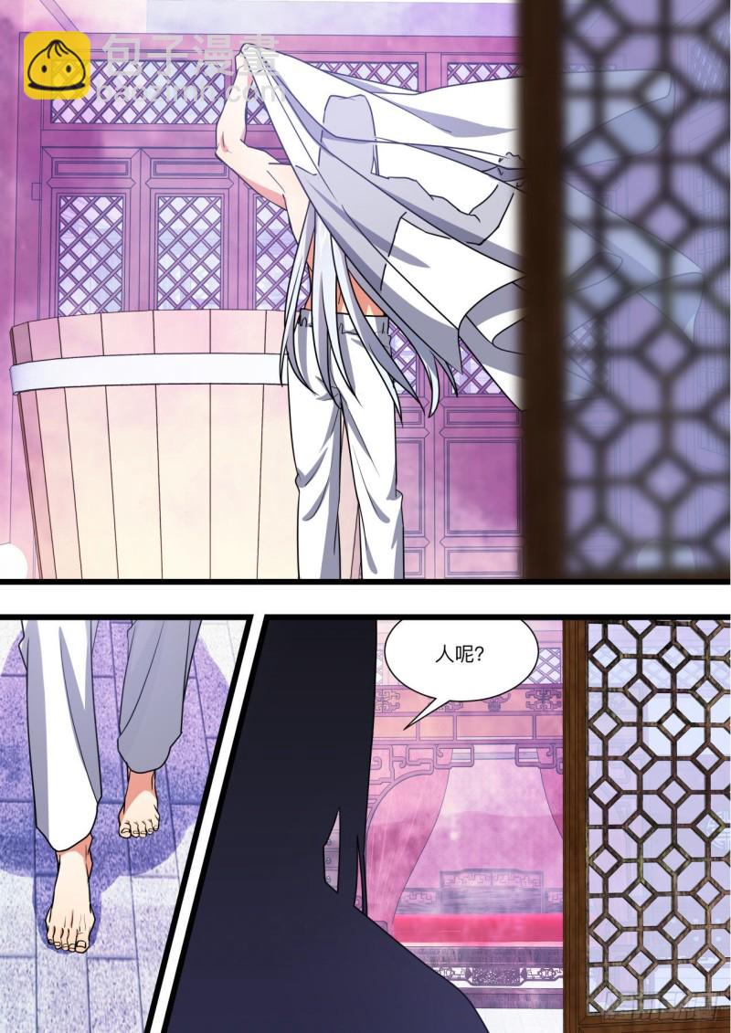 化龍記 - 第154章.沾花惹草（上） - 2