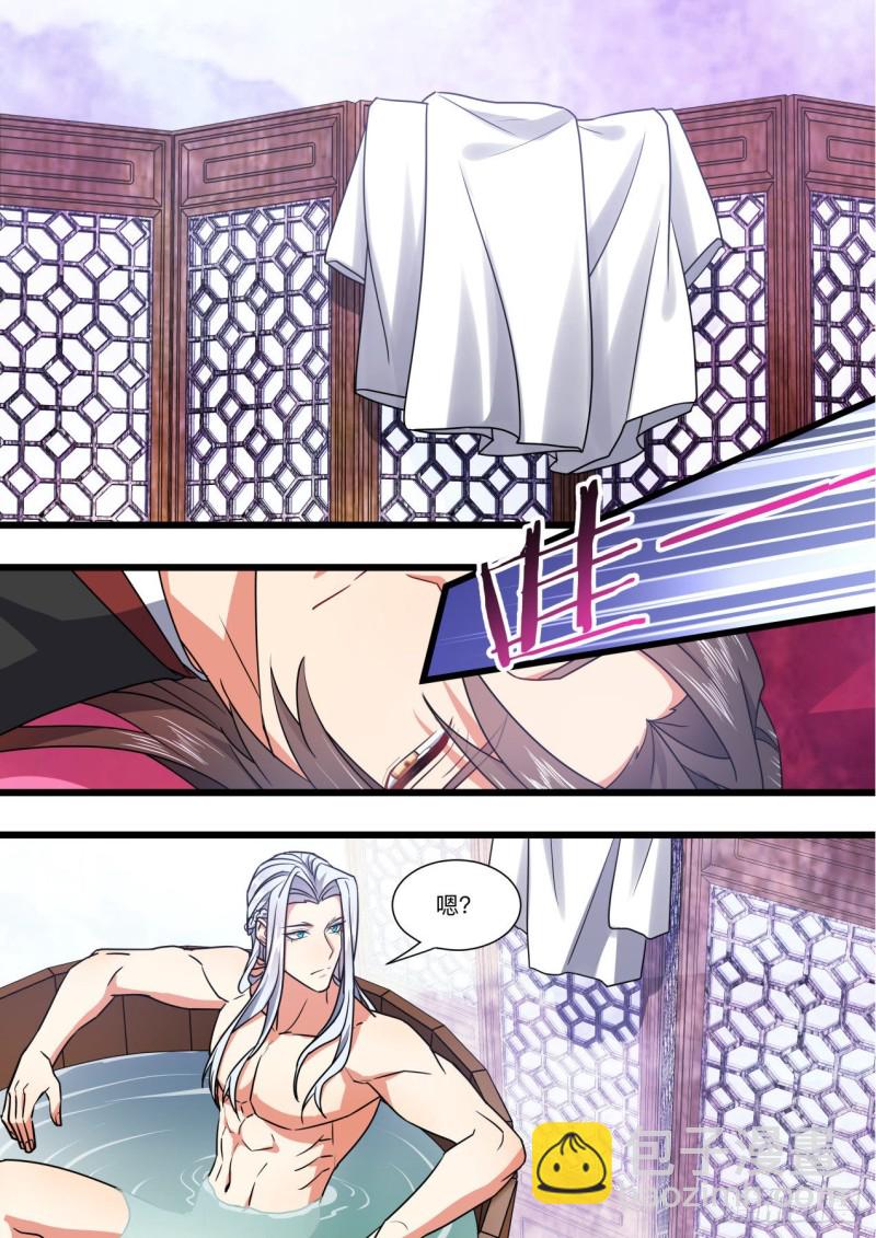 化龍記 - 第154章.沾花惹草（上） - 3