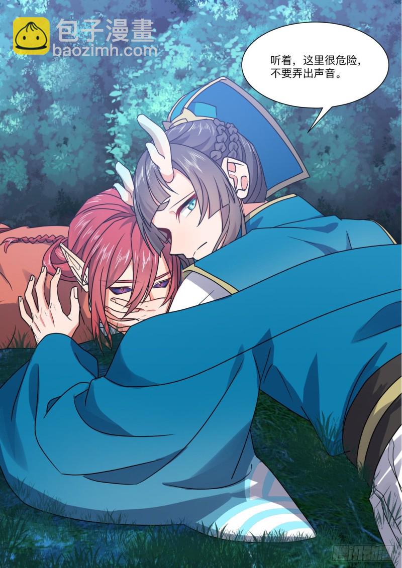 化龍記 - 第155章.惱羞成怒（上） - 1