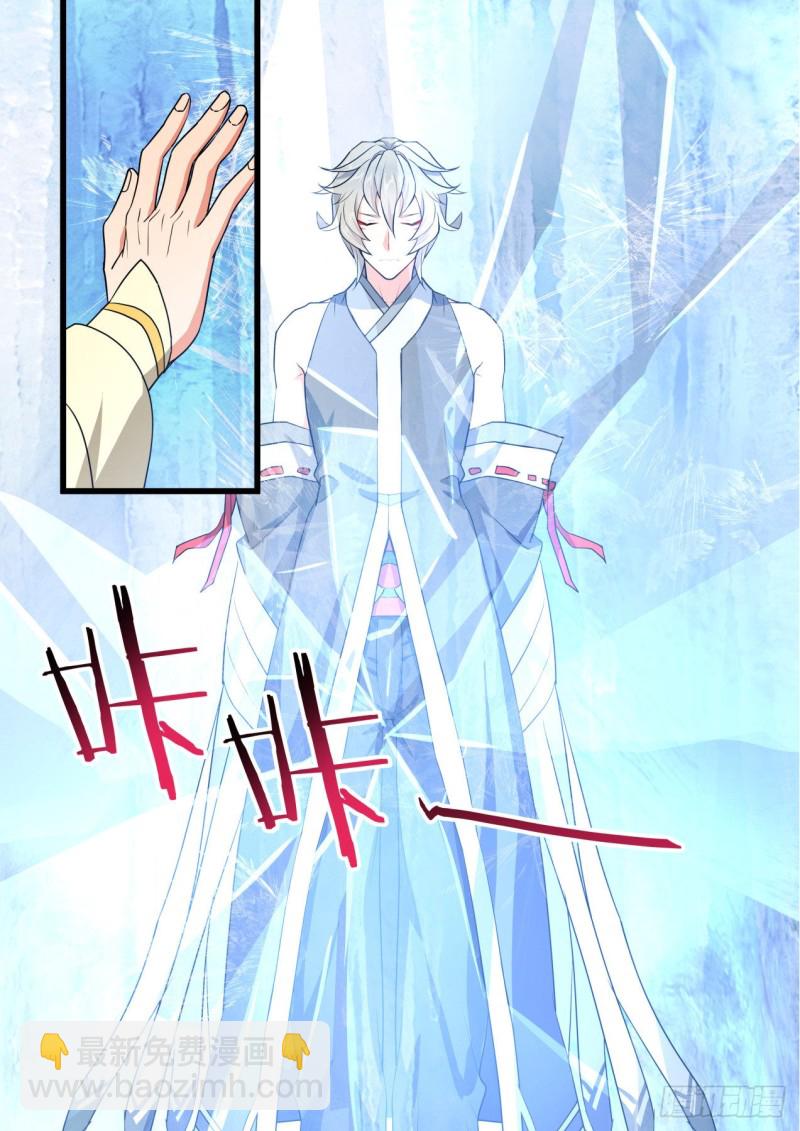 化龍記 - 第158章.歸途何處（上） - 2