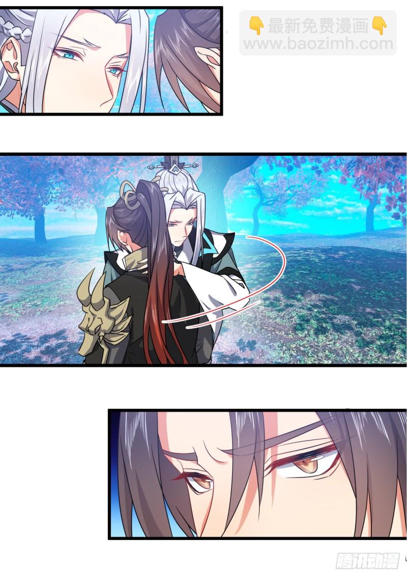 化龍記 - 第159章.一時衝動（上） - 2