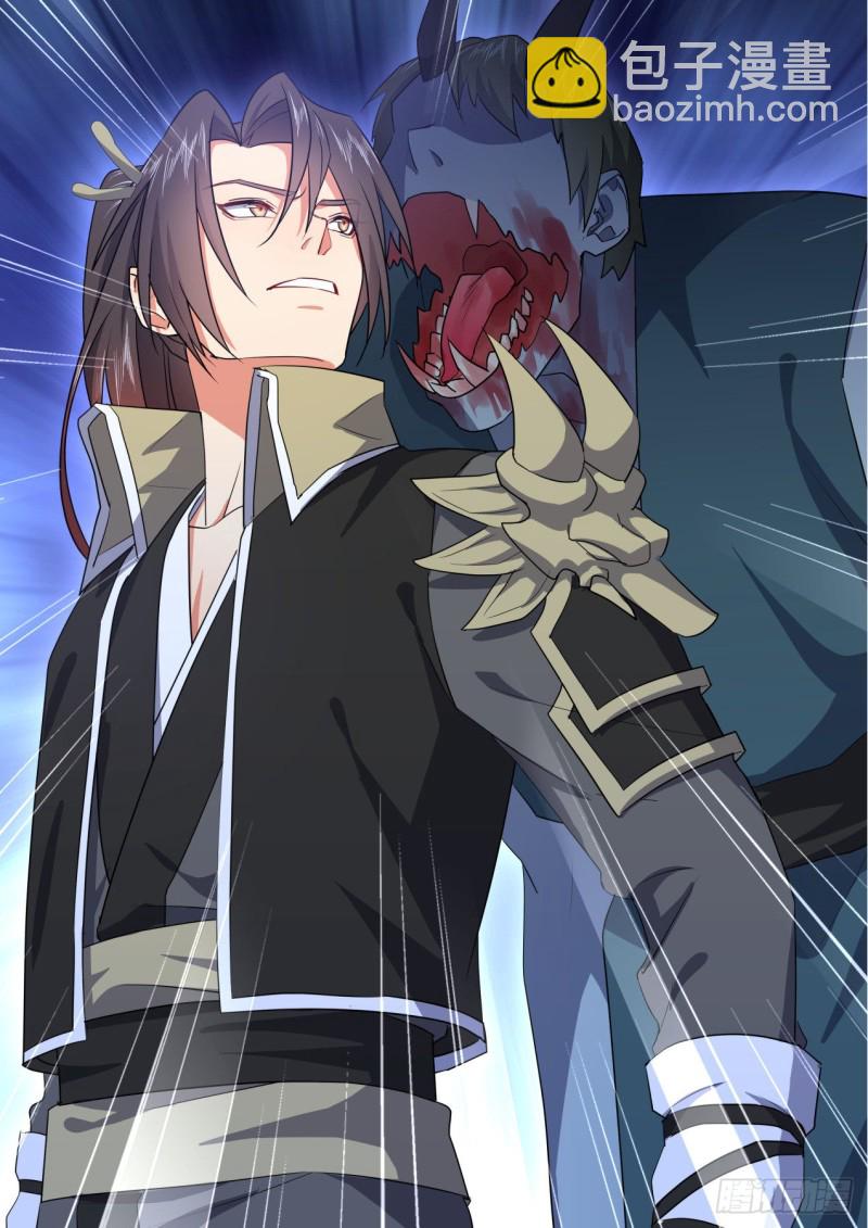 化龍記 - 第160章.破繭而出（下） - 3