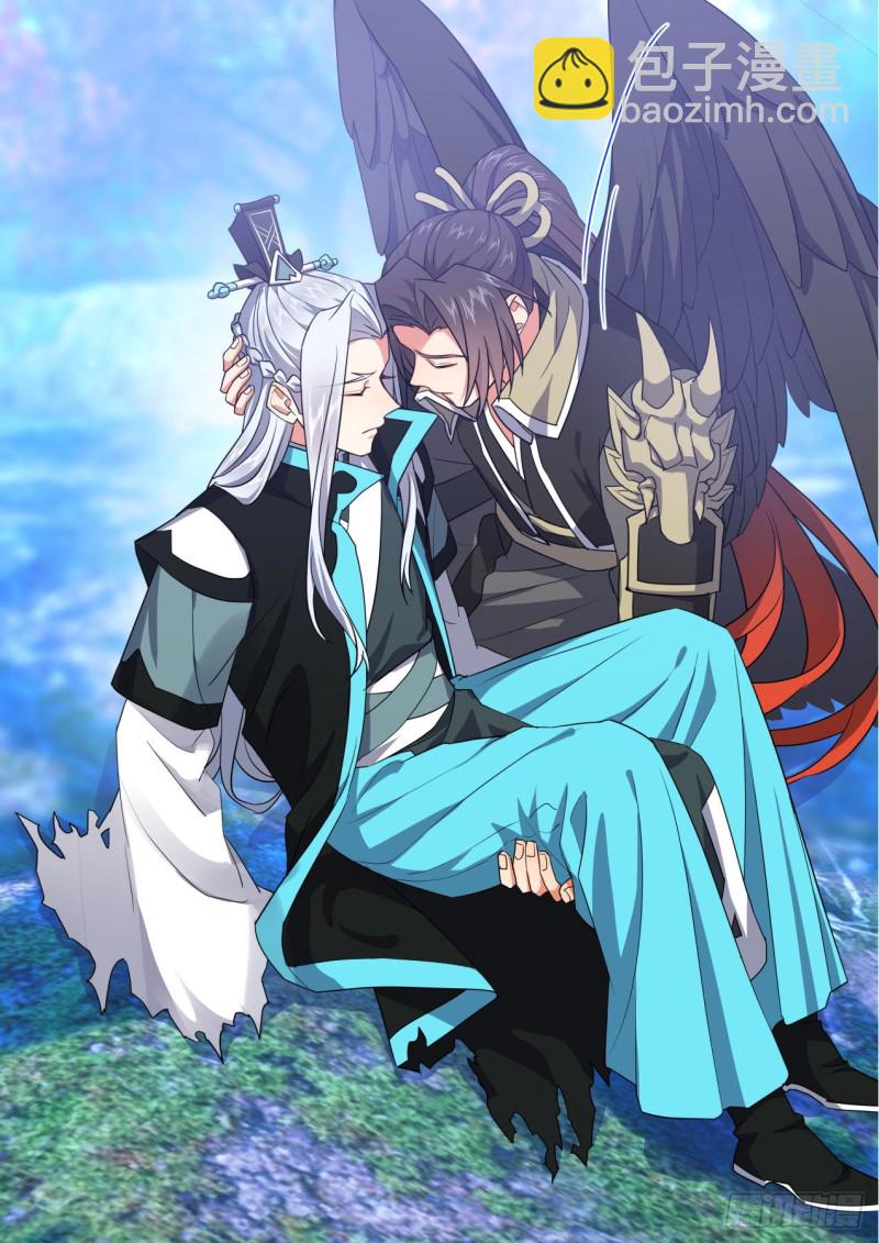 化龍記 - 第161章.勢不可擋（下） - 3