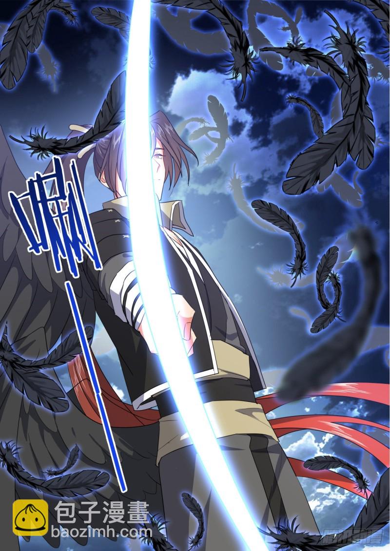 化龍記 - 第161章.勢不可擋（下） - 2