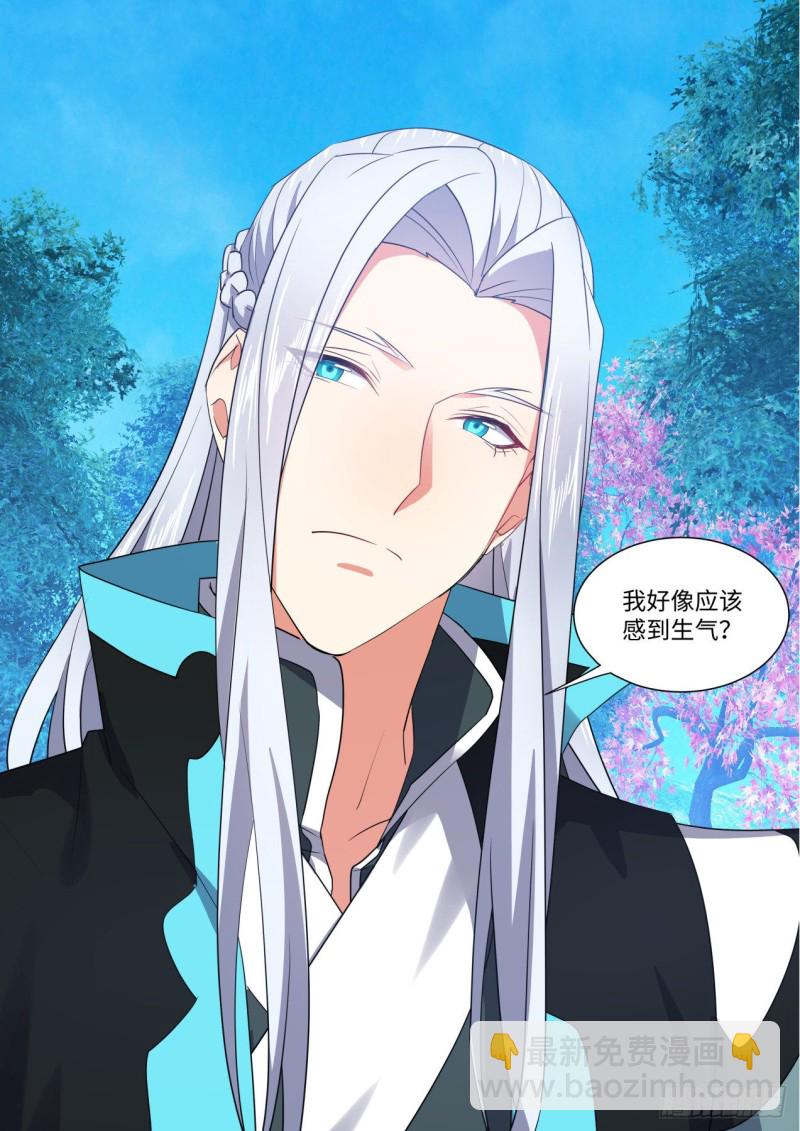 化龍記 - 第163章.暗中部署（上） - 2