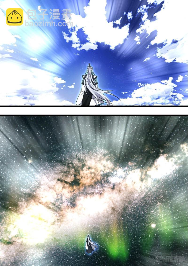 化龍記 - 第164章.巨門降世（上） - 2