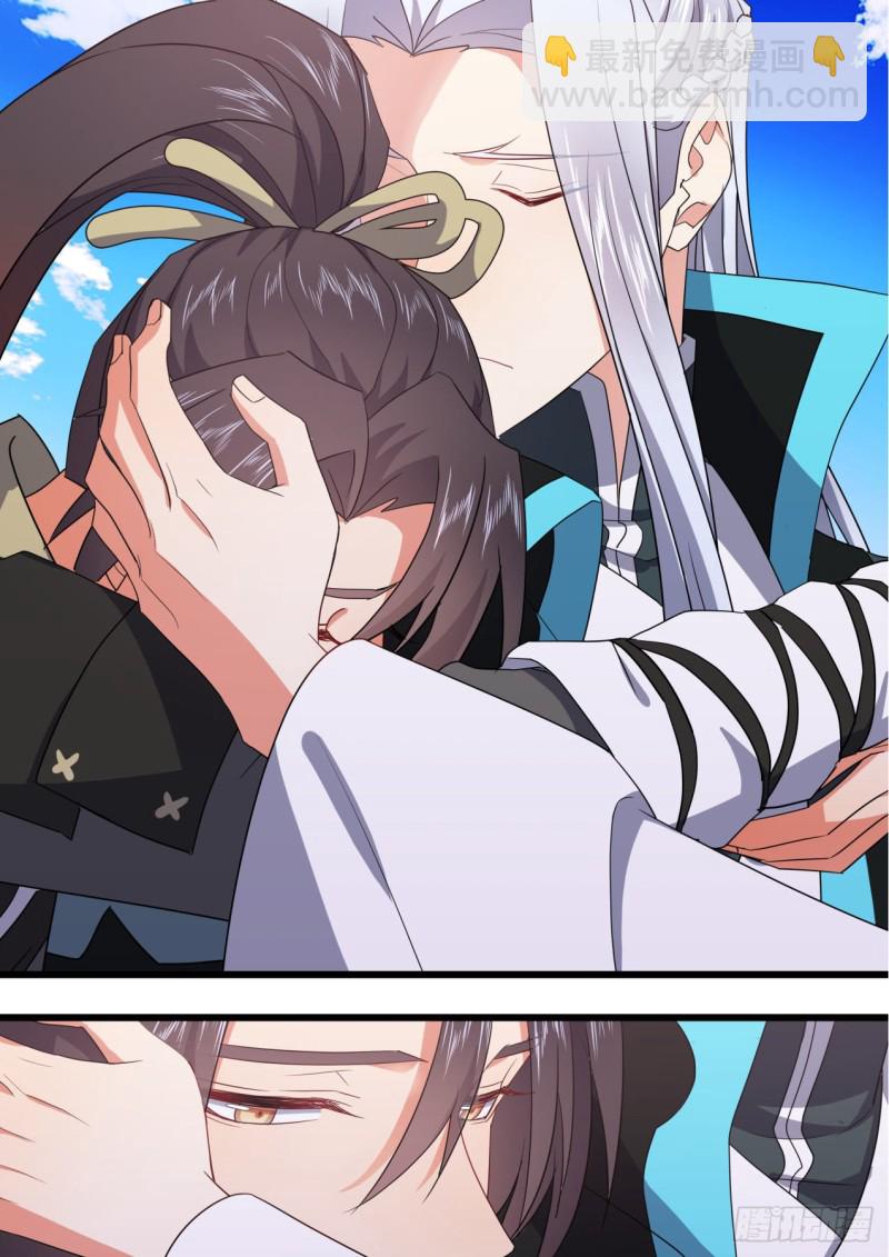 化龍記 - 第166章.彌補遺憾（下） - 1