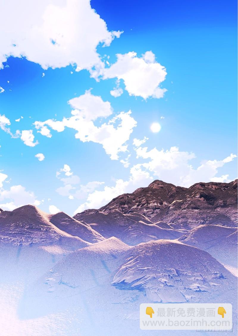 化龍記 - 第166章.彌補遺憾（下） - 1