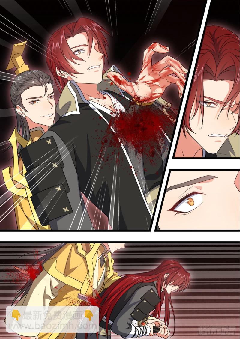 化龍記 - 第168章.放手一搏（下） - 2