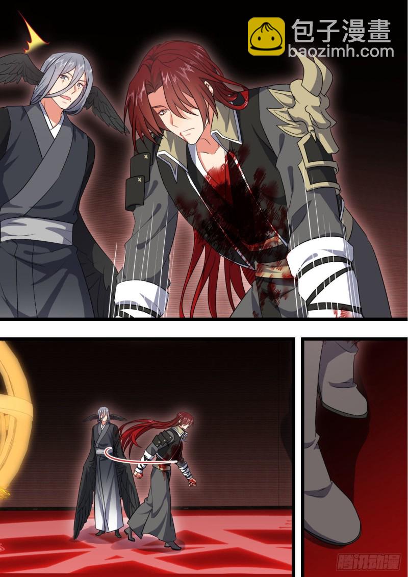 化龍記 - 第169章.完結篇（上） - 1